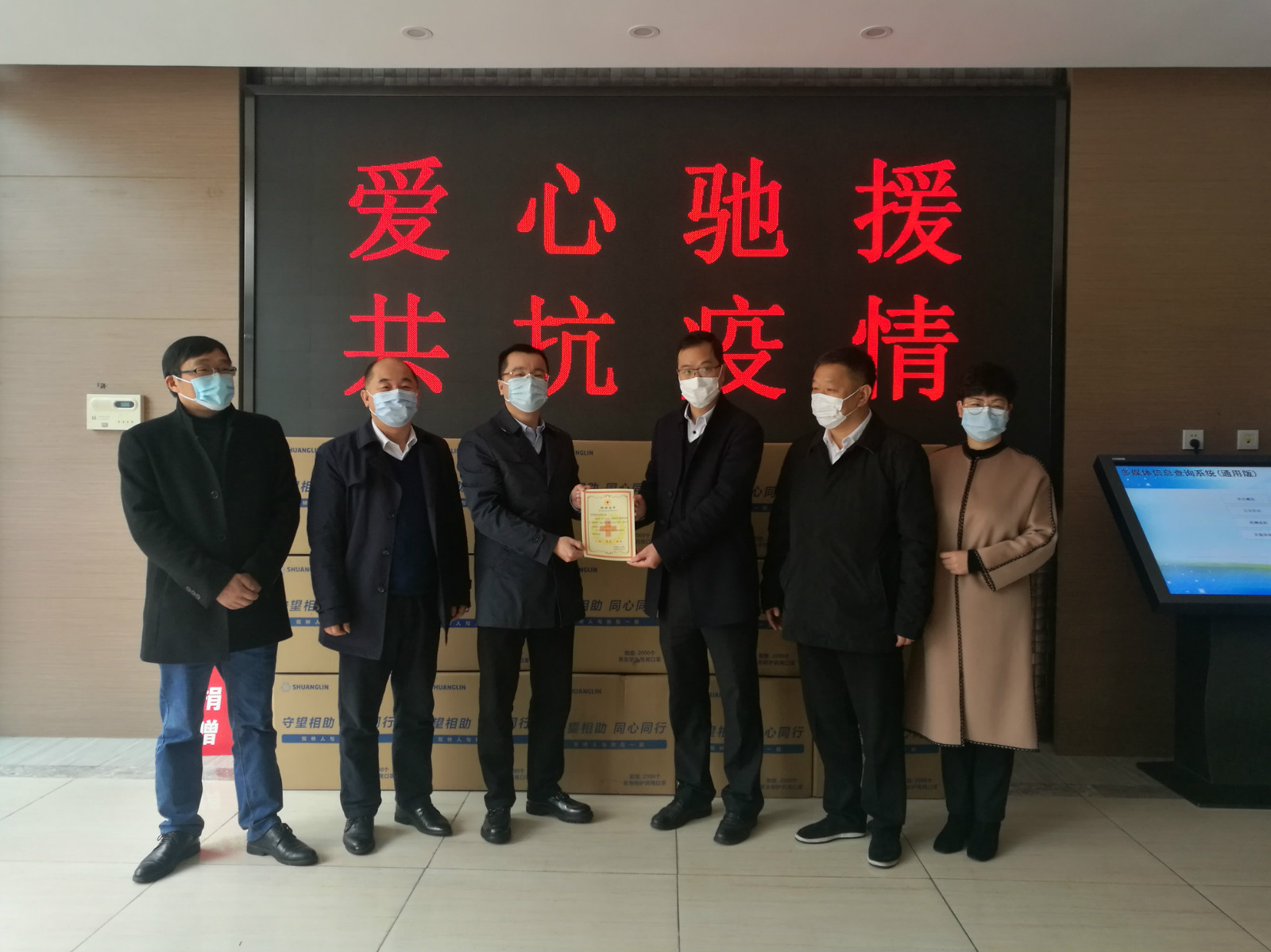华体会(中国)捐赠百万口罩助家乡抗疫
