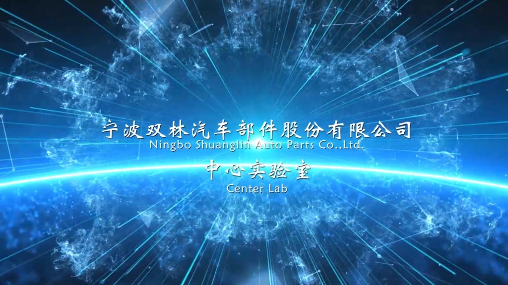 华体会(中国)中心实验室